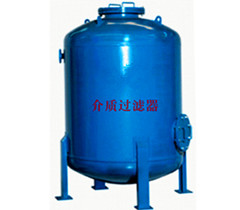 高效（xiào）介質過濾器（qì）