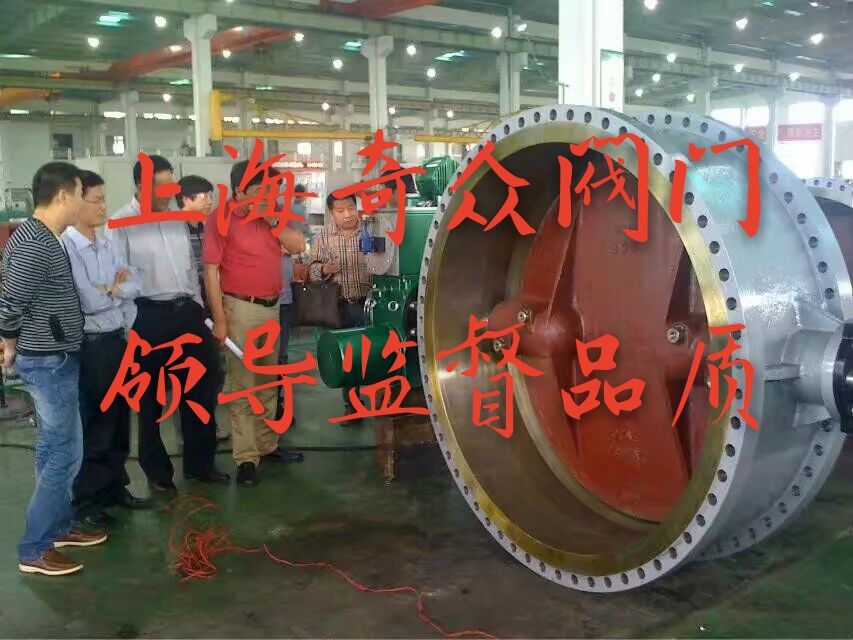 電動防爆法蘭蝶閥