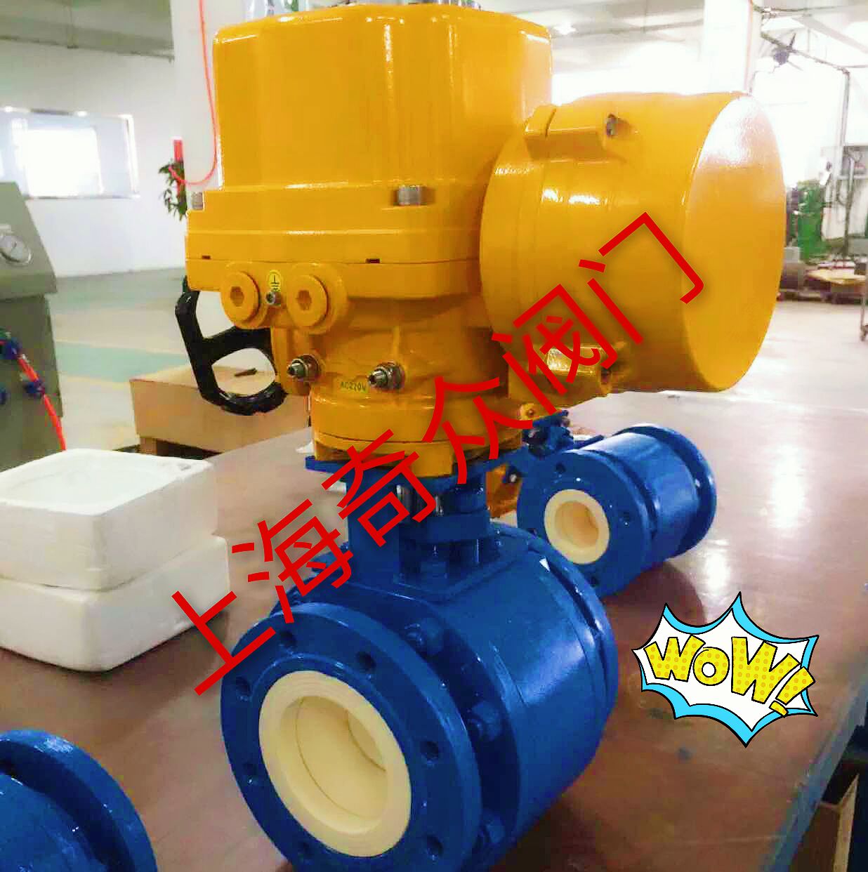 電動耐磨陶瓷球閥