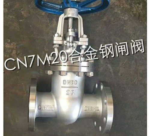 材質（zhì）號合金閘閥