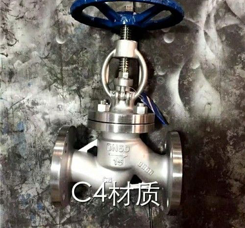 濃硝酸專用C4鋼截止閥