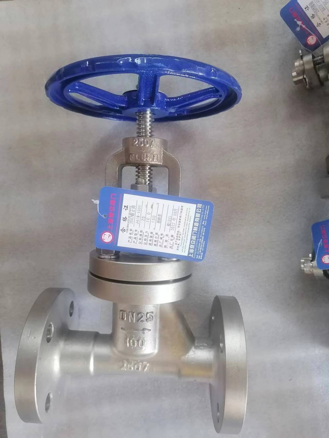 高壓（yā）雙相鋼法（fǎ）蘭截止閥