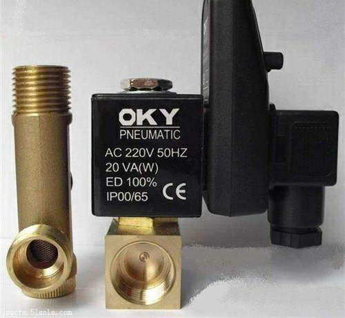 自動排水電(diàn)磁閥 自(zì)動排水電磁閥